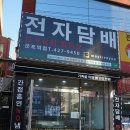 안양전자담배멀티 이미지
