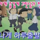 아쉬움 이미지
