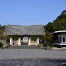 항몽유적지 이미지