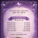 원주 프리미엄 아울렛(2층) 이미지