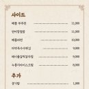 가온국수