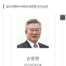 어니...둔덕 세울 당시 공항장 이미지