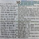 2023년 10월 22일(일) 주일 오후예배 잠언 10장 1~16절 살리느냐 죽이느냐 그것이 문제로다 이미지