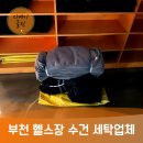 크로스핏 지케이 네이버블로그
