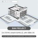 씨앤브이아키플랜 이미지
