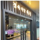 아라식당 네이버블로그