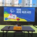진경옥 | <지역에서 행복하게 출판하기> 책맥 저자 북콘서트 🍺 후기