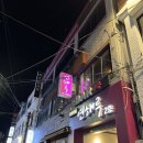 숙성도 - 제주시 원노형로 41 | 숙성도