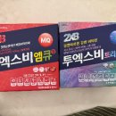 푸름약국 이미지