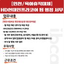 현대OA 네이버블로그