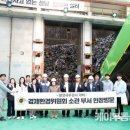 맹산환경생태학습원 이미지