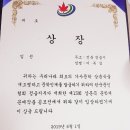 열매북(이복실) 정읍 상춘 문화제 백일장 입상을 축하합니다 이미지