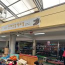 곡성기차마을 전통시장 이미지