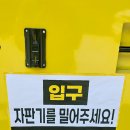 지산한의원 | 대구수성구맛집 워니통닭 지산점, 반반반 똥집에 진심인 본점 단골 후기