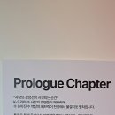 청와대 사랑채 1층 K-Drama Exhibition [Love Chapter] 이미지