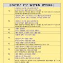 반디투어 - 달서구 공원순환로 46 | 반디투어