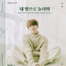 내방 이미지