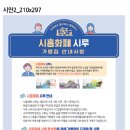 시흥목욕탕 이미지