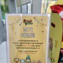 롯데제과 | 롯데제과 스위트파크 체험 솔직후기