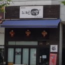 짬뽕Z 이미지
