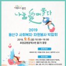 복지공원 앞 이미지