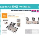 인하한양레지던스 이미지