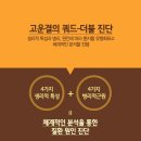 고운결한의원 이미지