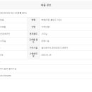 미사랜드마크부동산중개 이미지