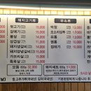 명품돼지부속전문 이미지