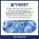 연세 혁신내과의원 이미지