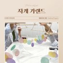 민트요양병원