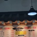 다산돼지와낙지 이미지