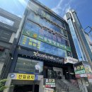 채약국 이미지