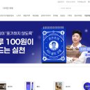 주식회사 미리디