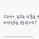 윈윈로고