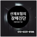 근로복지공단 통영지사 이미지