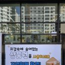 로이안경원 네이버블로그