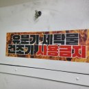대흥기계세탁