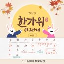 스프링아이영어학원