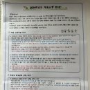 꿈꾸는아이들유치원 이미지