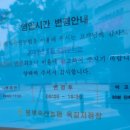 청북축산 이미지