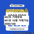 The좋은공인중개사사무소 이미지