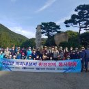 면사무소 광교신문