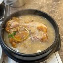 옥계본가누룽지삼계탕 이미지