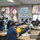 전주풍남중학교 이미지