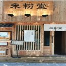 연세헬리오소아청소년과의원 이미지