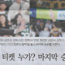 세진나라