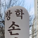 도봉-도봉-서울도봉-2308 이미지