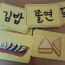 오솔길작은밥상