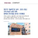 (주)엑시스센시티브 이미지